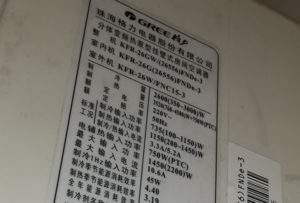 南浔格力空调维修电话是多少