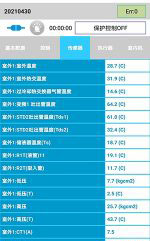 南浔中央空调维修电话是多少