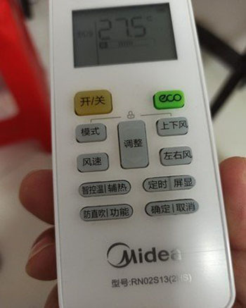 南浔空调遥控器打不开